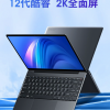 Экран 2К, 6-ядерный процессор Core i3-1215U, 16/512 ГБ ГБ за $370. В Китае стартовали продажи ноутбука Chuwi Corebook X4
