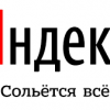 Слив исходников Яндекса, как самый большой толчок русского ИТ