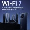 Xiaomi 13 Pro и Xiaomi 10 Gigabit Router получат поддержку Wi-Fi 7 после обновления