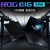 16 дюймов, Intel Core i9-13900H и GeForce RTX 4070 Laptop. Asus ROG Magic 16 Classic Edition и Magic 16 2023 выходят в Китае