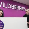 Wildberries лихорадит: компания ввела новую систему штрафов, против которой выступили в пунктах выдачи заказов. К делу подключилась Генпрокуратура