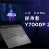 Представлены игровые ноутбуки Lenovo Legion Y7000P 2023. В топовой версии — Intel Core i7-13700H и GeForce RTX 4060 Laptop