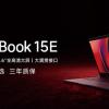 У Redmi появился первый коммерческий ноутбук – Redmi Book 15E. Тонкая модель получила процессор Core i7