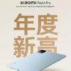 Xiaomi Pad 6 Pro сразу стал бестселлером: он опередил все планшеты на JD.com и Tmall в этом году