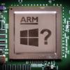 Microsoft разрабатывает собственный ARM-процессор. Что это даст редмондской корпорации?