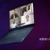 Экран OLED 3K 90 Гц, 8-ядерный AMD Ryzen 7 7840S, 32 ГБ ОЗУ в корпусе массой всего 1,3 кг. Таким будет новейший Lenovo Yoga Air 14s 2023