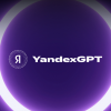 Нейросеть нового поколения YandexGPT стала доступна для тестирования компаниям