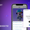 Во «ВКонтакте» появились эксклюзивные чаты для владельцев NFT