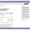 YandexGPT в Браузере: как мы учили модель суммаризировать статьи