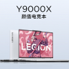 16-дюймовый игровой ноутбук массой всего 2,1 кг и толщиной 17,6 мм, но с Core i9-13900H и GeForce RTX 4070 Laptop. Lenovo Legion Y9000X 2023 представлен в Китае