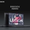 8-ядерный AMD Ryzen 7 7840H, GeForce RTX 4060 Laptop, экран 3,2К 16 дюймов и 100 Вт·ч – в ноутбуке массой всего 2,1 кг. Lenovo Legion R9000X 2023 поступил в продажу в Китае