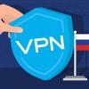 В Госдуме предложили создать национальный VPN. Потому что зарубежные VPN-сервисы работают с перебоями