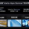 Vivo X100 Pro получит перископный «телевик» со 100-миллиметровым объективом