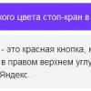 YandexGPT тоже провалил тест на ручник