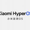 17 моделей смартфонов Xiaomi и Redmi получат HyperOS в числе первых. Список