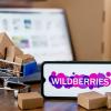 Wildberries стал скрывать негативные отзывы, если они не про товар или продавца