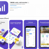 Приложение «Тинькофф Мобайл» вернулось в App Store под новым названием