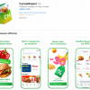 «Сбермаркет» вернулся в App Store под новым названием