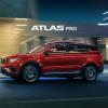 Geely Atlas Pro уйдёт из России после начала продаж совершенно нового Atlas