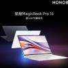 «Эпохальный ноутбук с искусственным интеллектом». Представлен Honor MagicBook Pro 16: Intel Core Ultra 7, Nvidia GeForce RTX 40 Laptop и экран 3К 165 Гц
