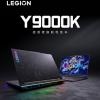Core i9-14900HX, GeForce RTX 4090 Laptop, экран 3,2K Mini LED 165 Гц, 64 ГБ ОЗУ, 2 ТБ SSD. Флагманский ноутбук Lenovo Legion Y9000K 2024 поступил в продажу в Китае