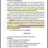 Ложь по спасение в попытке доказать, что клиент мамонт или как Тинькофф врет и ЦБ РФ и суду